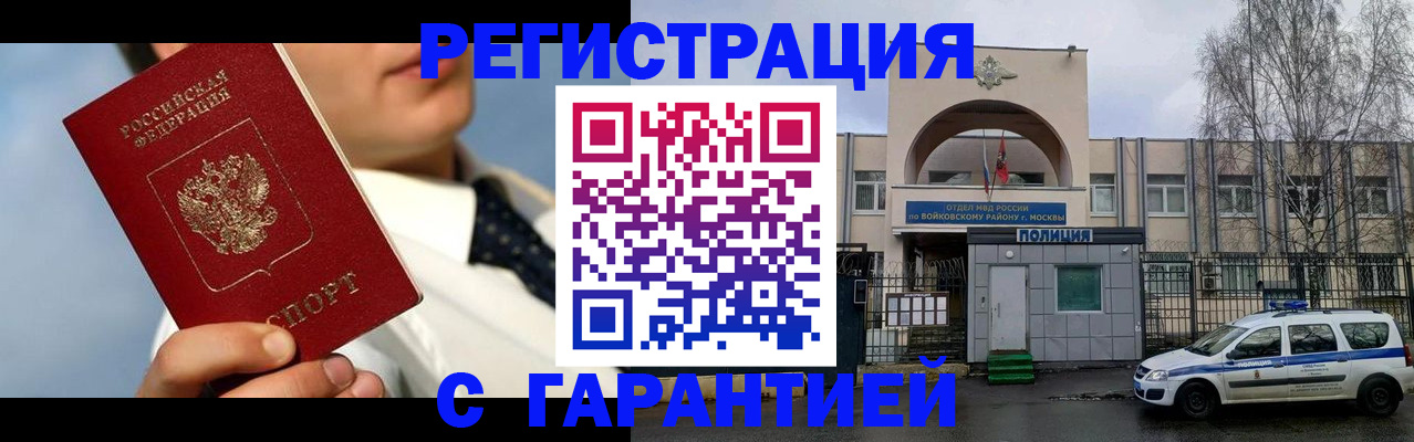 найти адрес прописки в Междуреченске